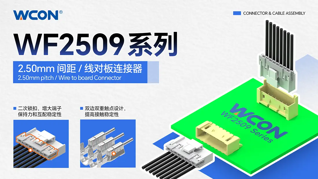 WF2509 Connector Product Photo with Dual-Sided Dual-Contacts and TPA Locking Mechanism
