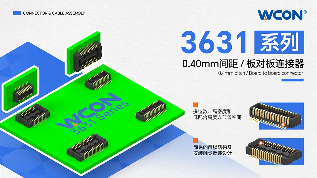 维峰电子3631系列0.40mm双排板对板乐竞(中国)lejing·官方网页版
器产品图
