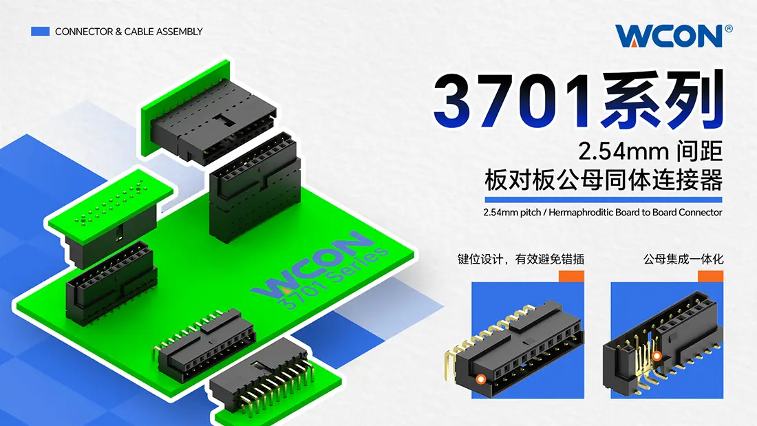 WCON Electronics 3701 Series 2.54mm Male-Female Integrated Board-to-Board Connector Product Image